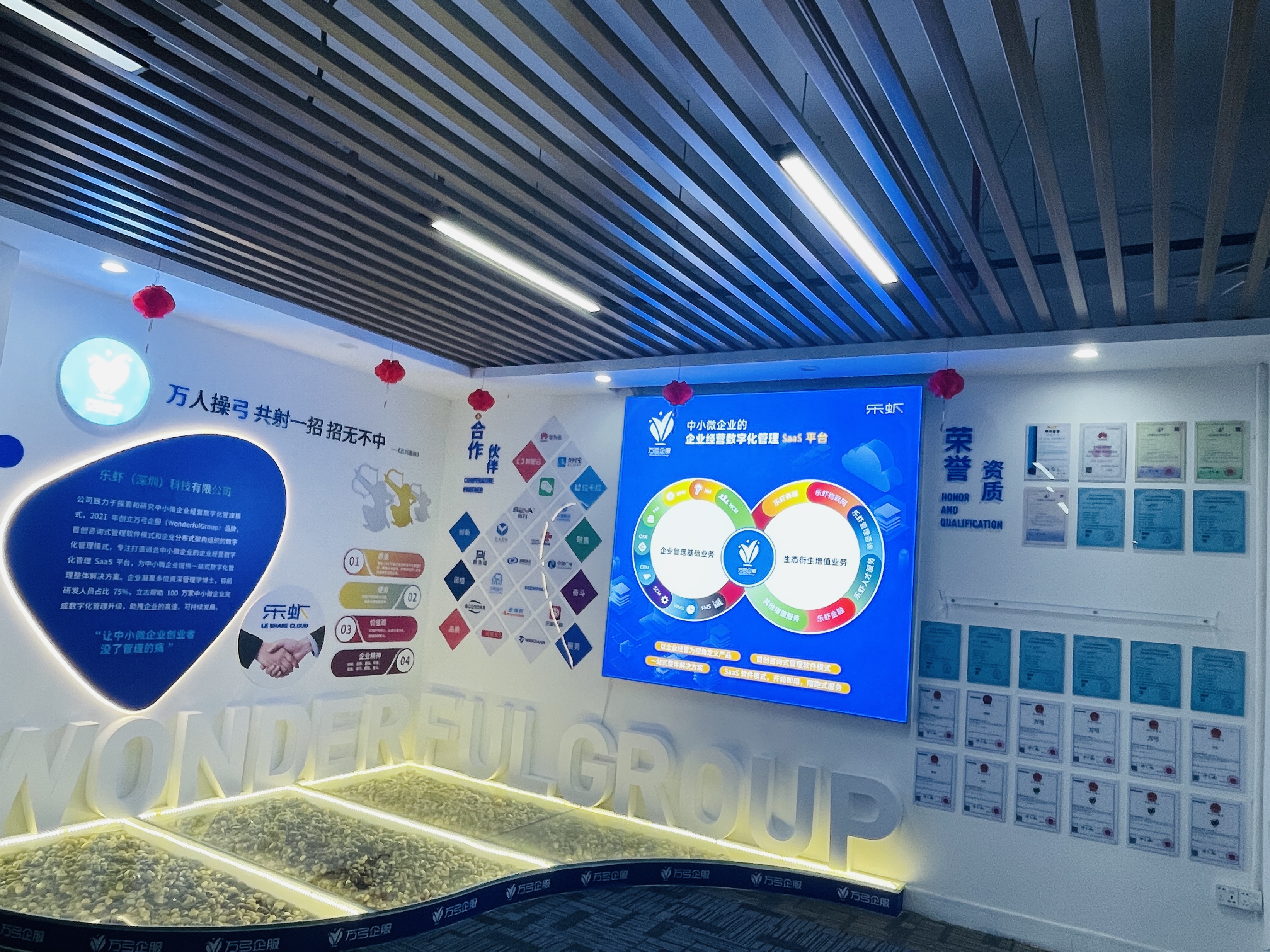 微信图片_20221026105242.jpg