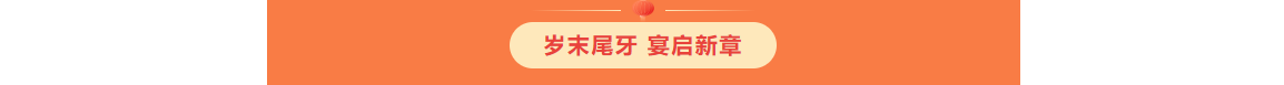 QQ截图20250117141455.png