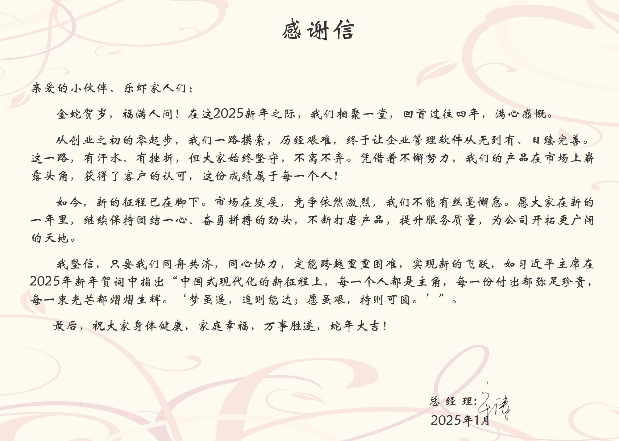 新建 PPTX 演示文稿_01.jpg