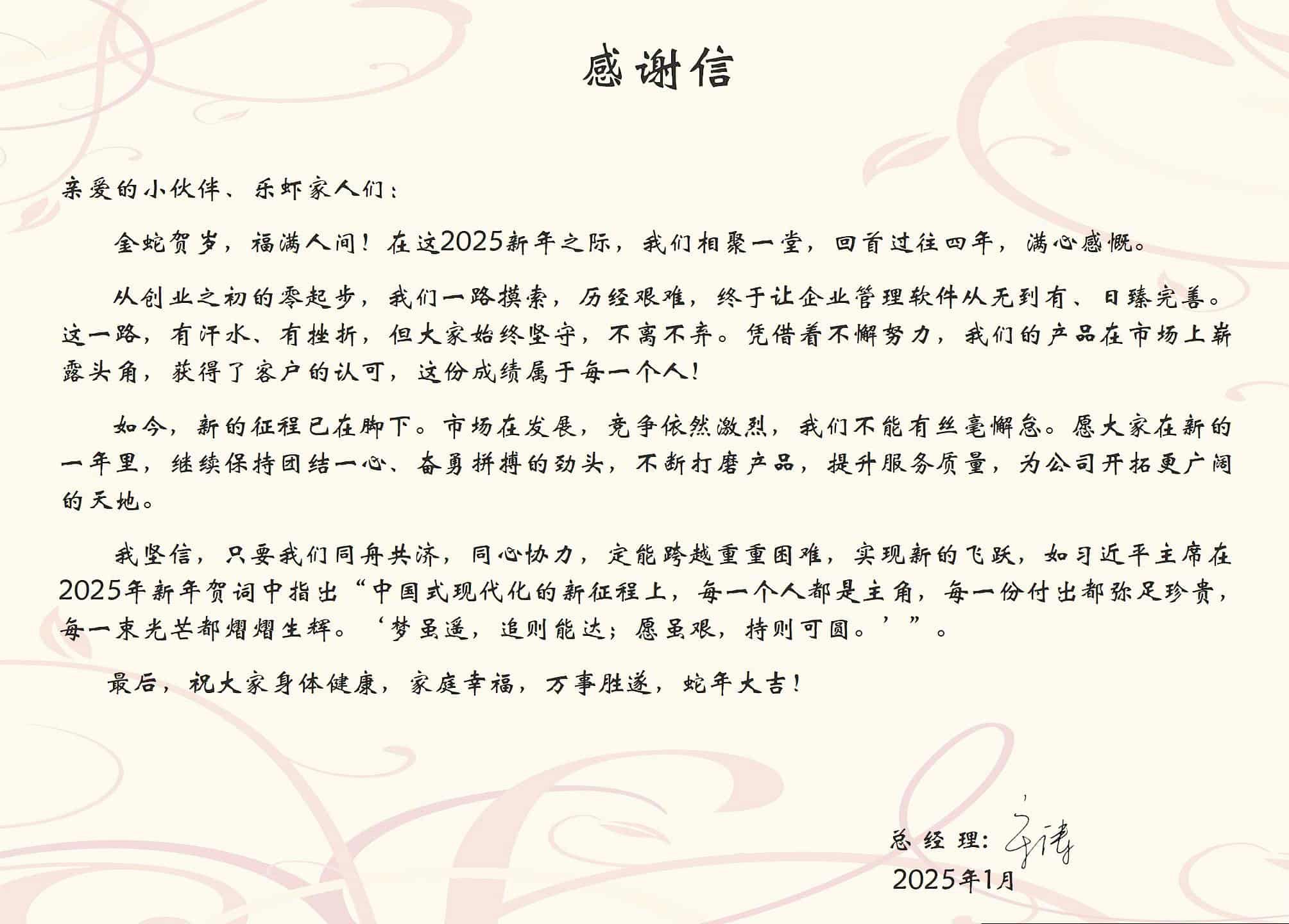 新建 PPTX 演示文稿_3.jpg