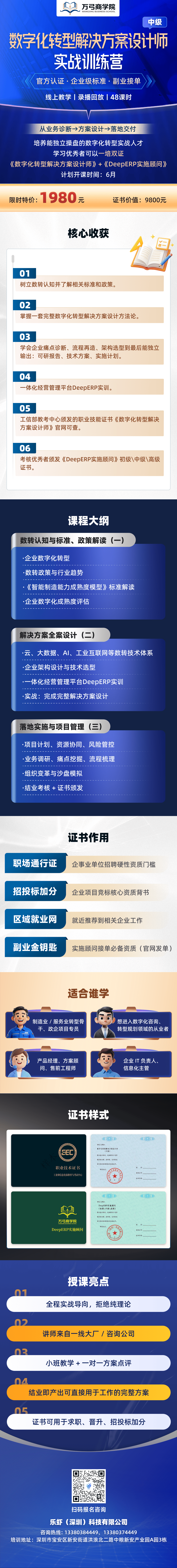 海报.png
